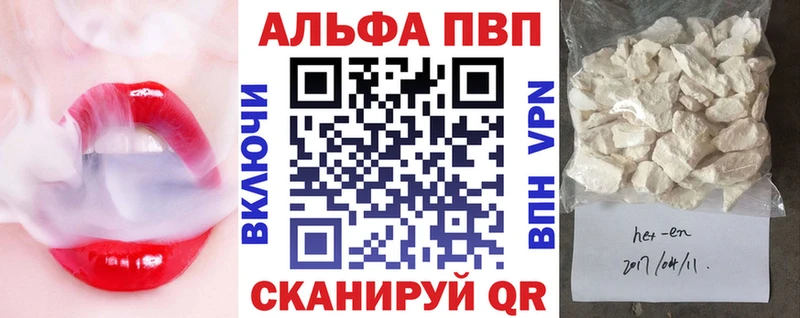 А ПВП Соль Козельск