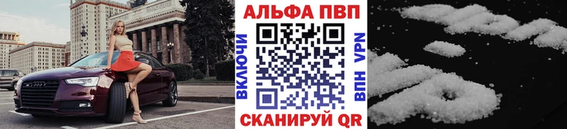 A PVP VHQ  Козельск 