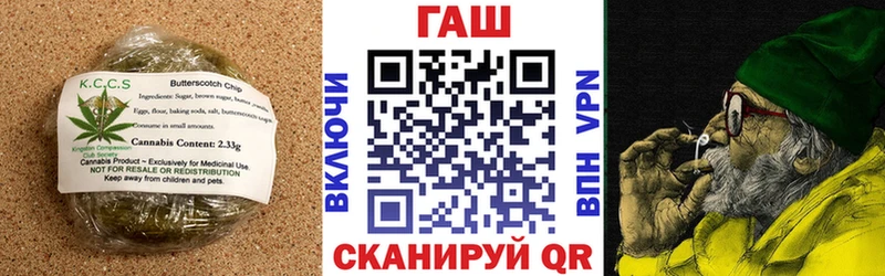 hydra маркетплейс  Козельск  Печенье с ТГК конопля 
