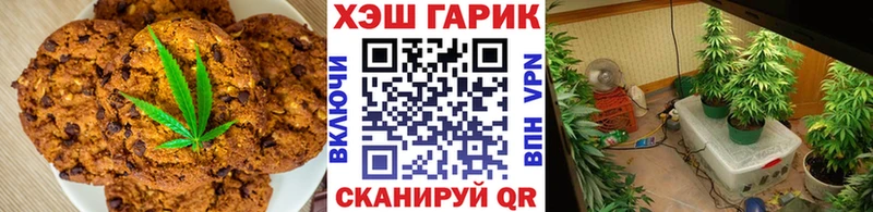 Еда ТГК марихуана Козельск