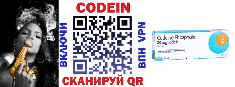 KRAKEN ТОР  купить   Козельск  Codein напиток Lean (лин) 