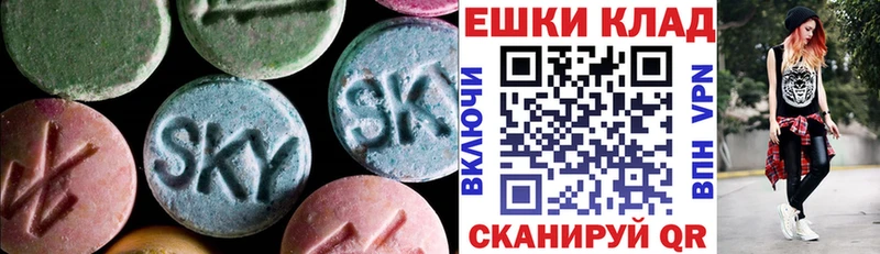 закладки  Козельск  ЭКСТАЗИ DUBAI 