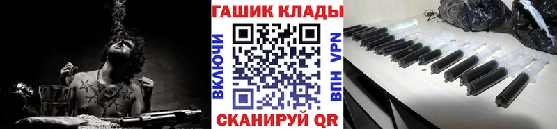 МЕГА tor  Козельск  ГАШ убойный  купить  