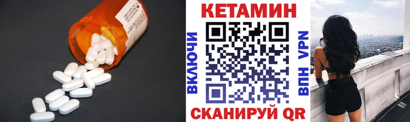 KRAKEN tor  Козельск  Кетамин ketamine  наркошоп 