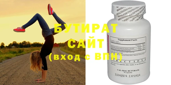 каннабис Нефтегорск