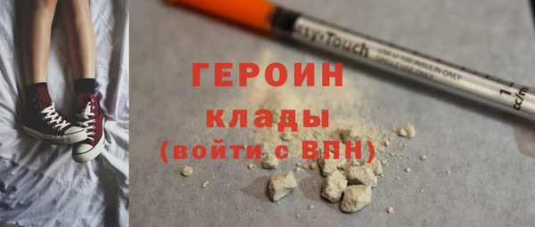 каннабис Нефтегорск