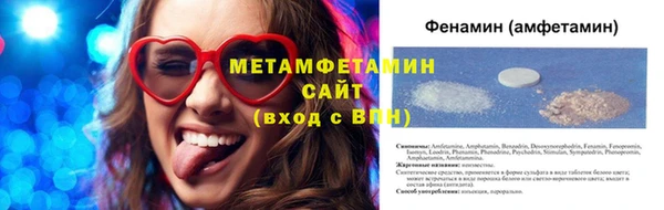 каннабис Нефтегорск