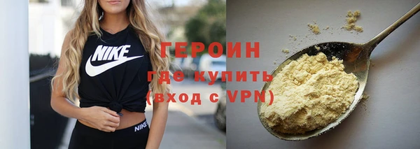 каннабис Нефтегорск