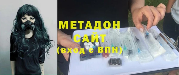 каннабис Нефтегорск