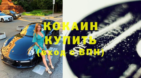 кокаин VHQ Надым