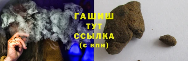 гашишное масло Нея