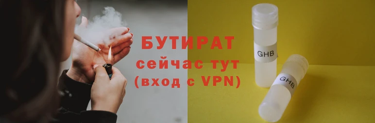 соль курить ск Ахтубинск