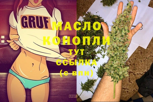 гашишное масло Нея