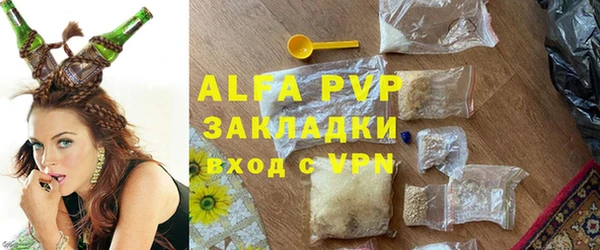 соль курить ск Ахтубинск