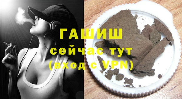 гашишное масло Нея