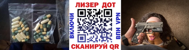 LSD-25 экстази кислота  цены наркотик  даркнет состав  Козельск 