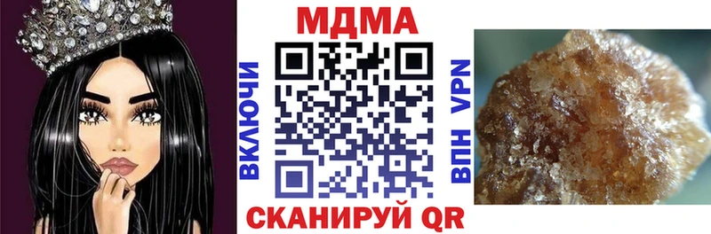 МДМА crystal  Козельск 