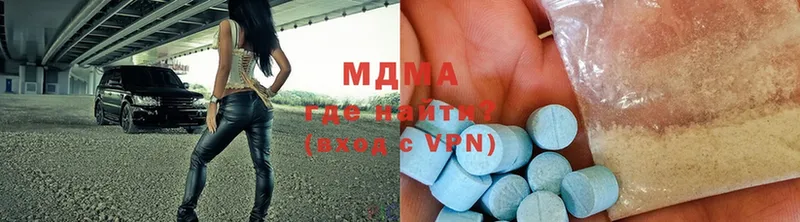 MDMA crystal Козельск