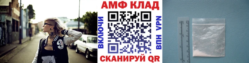 МЕТАМФЕТАМИН мет  наркота  Козельск 