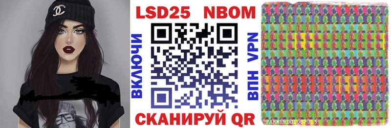 купить наркотики сайты  блэк спрут ссылки  Марки 25I-NBOMe 1500мкг  Козельск 