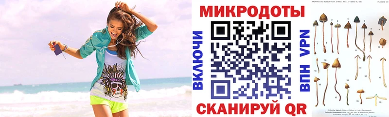 Галлюциногенные грибы мицелий  как найти закладки  Козельск 